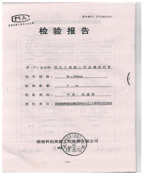证书2