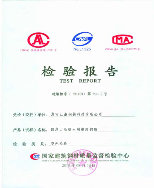 证书3