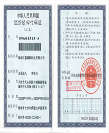 证书4