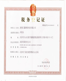 证书5