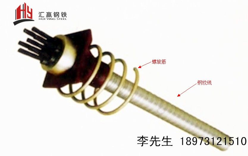 桥梁用螺旋筋