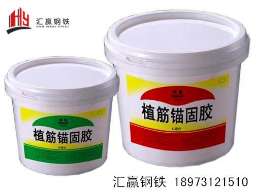 锚固胶