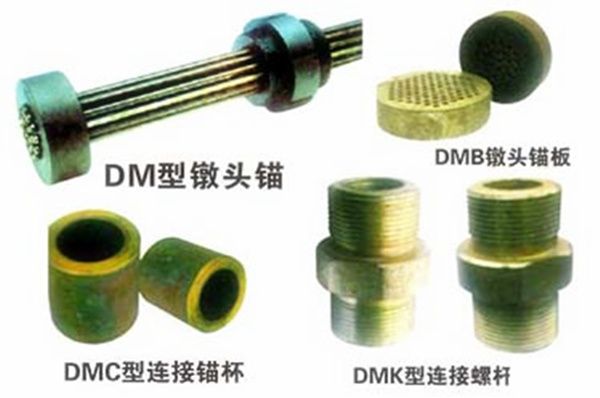 桥梁墩头锚具