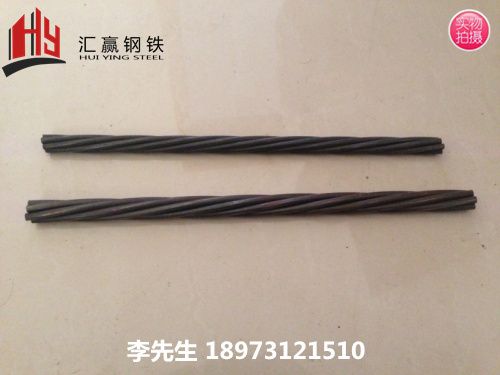 钢绞线