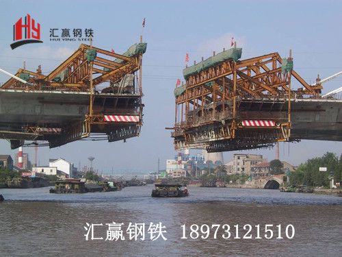 桥梁合龙