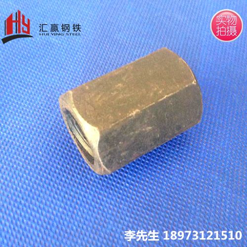 高强度螺母