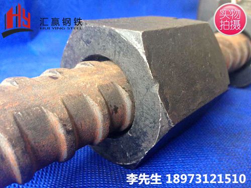 精轧螺纹钢