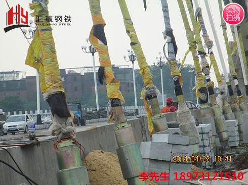 预应力锚具