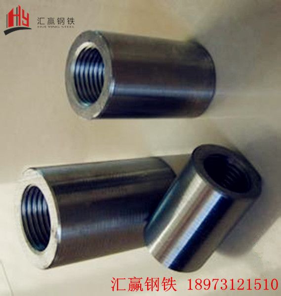 三级钢连接器
