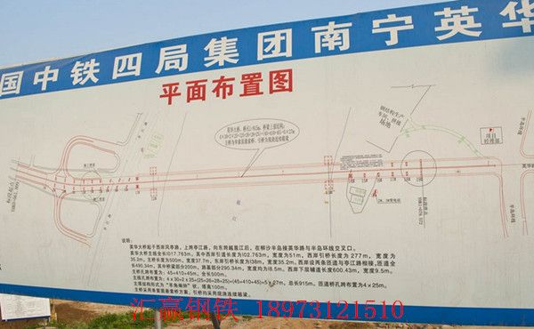英华大桥