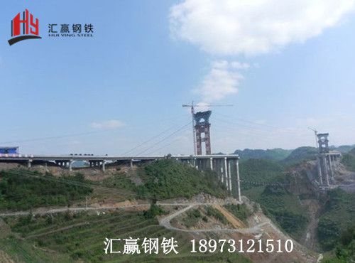 贵州毕节总溪河特大桥
