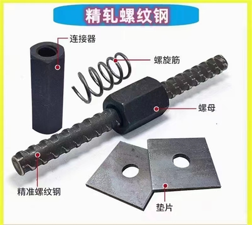 精轧螺纹钢.jpg