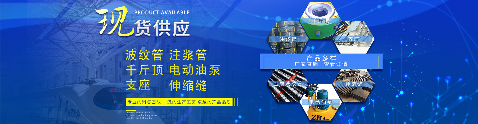 精轧螺纹钢