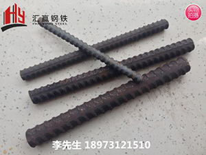 精轧螺纹钢