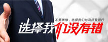 乐发Ⅱ2 精轧螺纹钢
