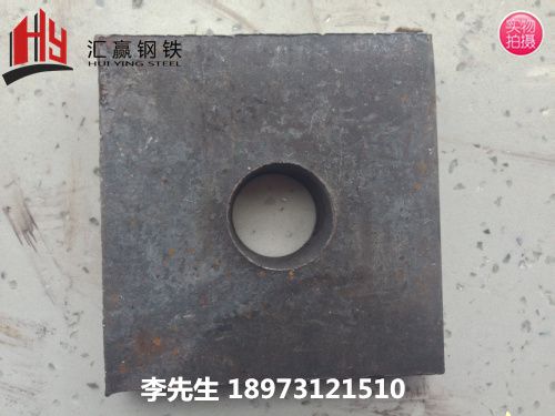 精轧垫板