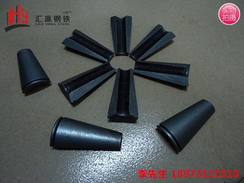 钢绞线夹具