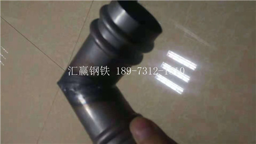 冷却管